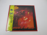 Load image into Gallery viewer, APRIL WINE NATURE OF THE BEAST CAPITOL ECS-81412 with OBI Japan LP Vinyl
