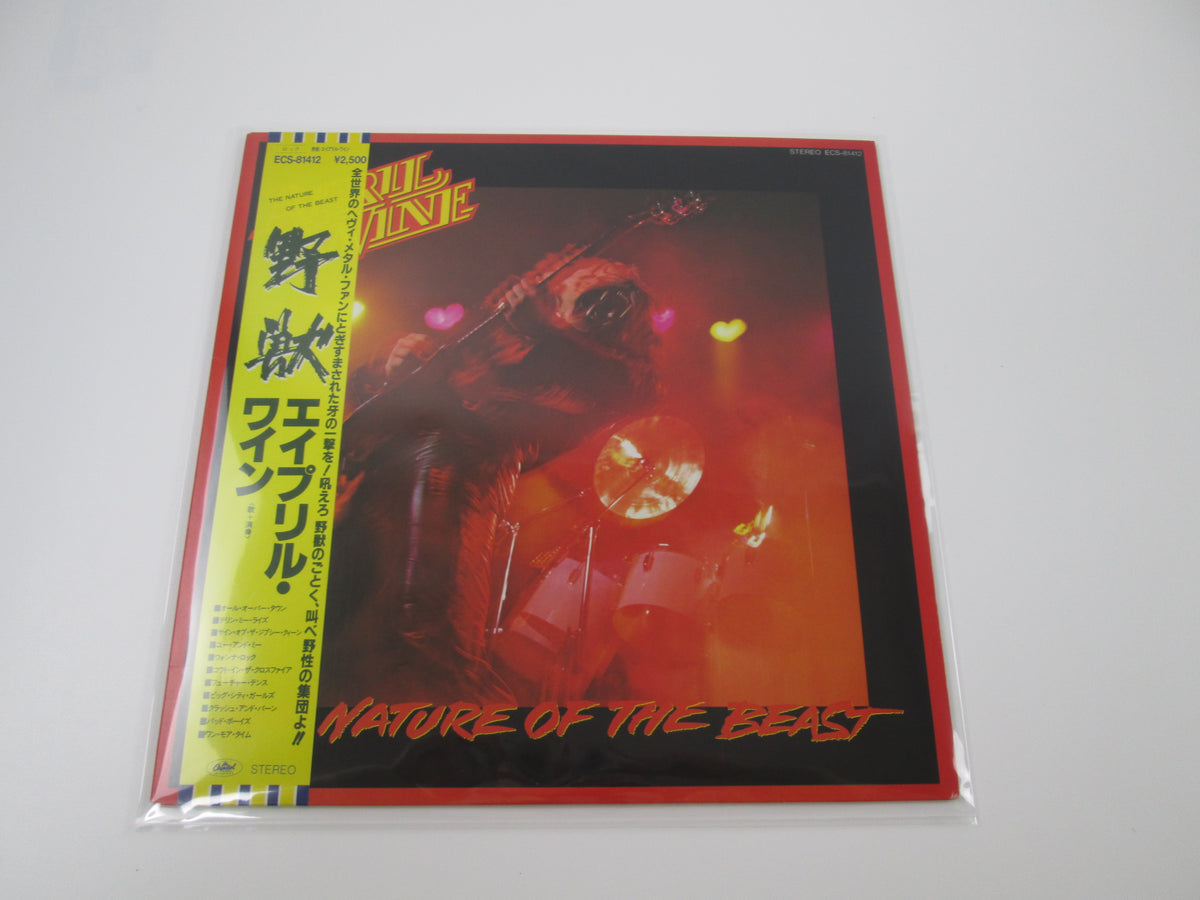 APRIL WINE NATURE OF THE BEAST CAPITOL ECS-81412 with OBI Japan LP Vinyl