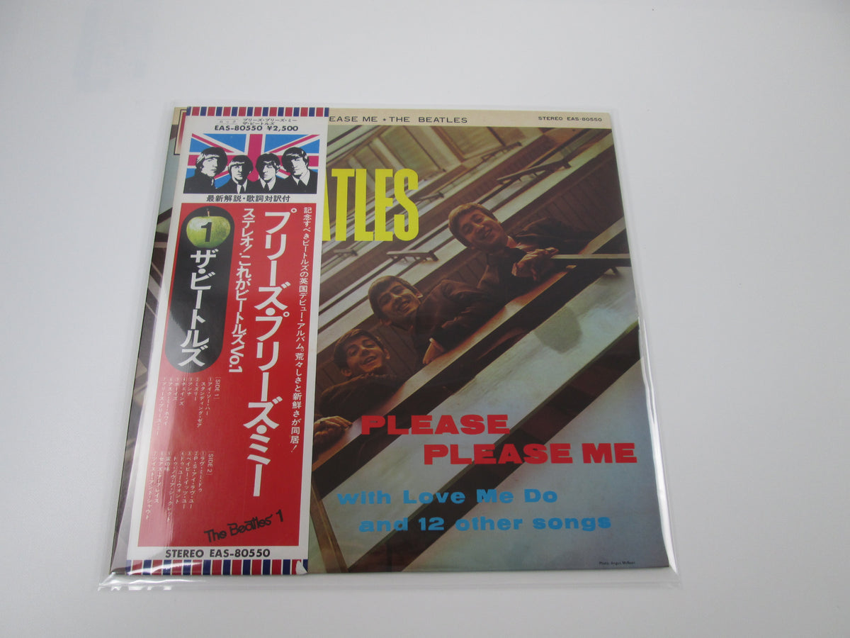 The Beatles Please Please Me Apple EAS-80550 with OBI Japan VINYL LP