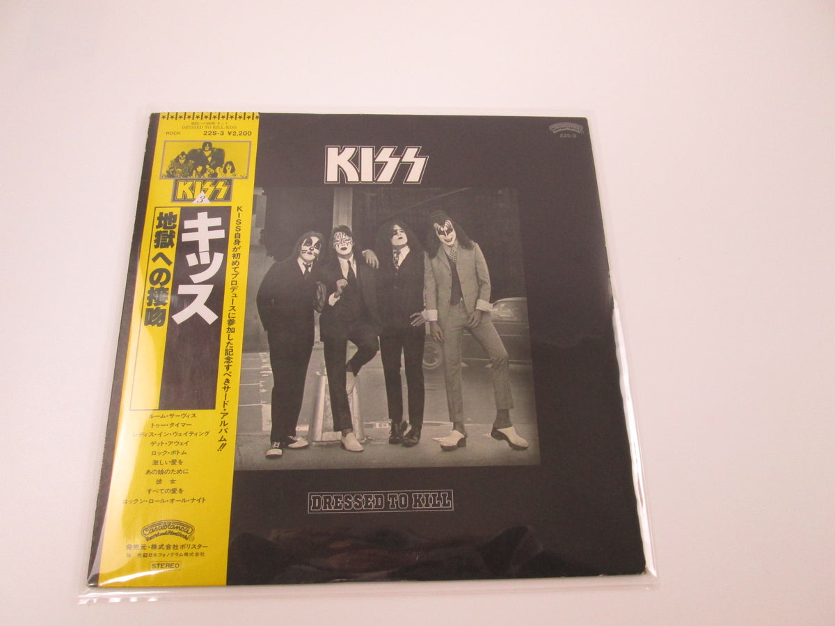 Kiss Dressed To Kill Casablanca 22S-3 with OBI LP Vinyl Japan Ver