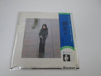 Load image into Gallery viewer, HAKO YAMASAKI TSUNAWATARI ELEC ELEC-13 with OBI Japan VINYL LP
