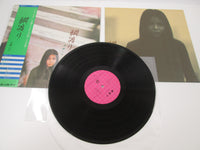 Load image into Gallery viewer, HAKO YAMASAKI TSUNAWATARI ELEC ELEC-13 with OBI Japan VINYL LP

