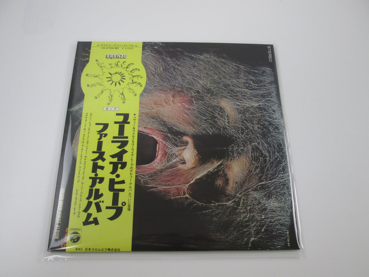 Uriah Heep ...Very 'Eavy ... Very 'Umble YS-2724-BZ with OBI Japan VINYL LP