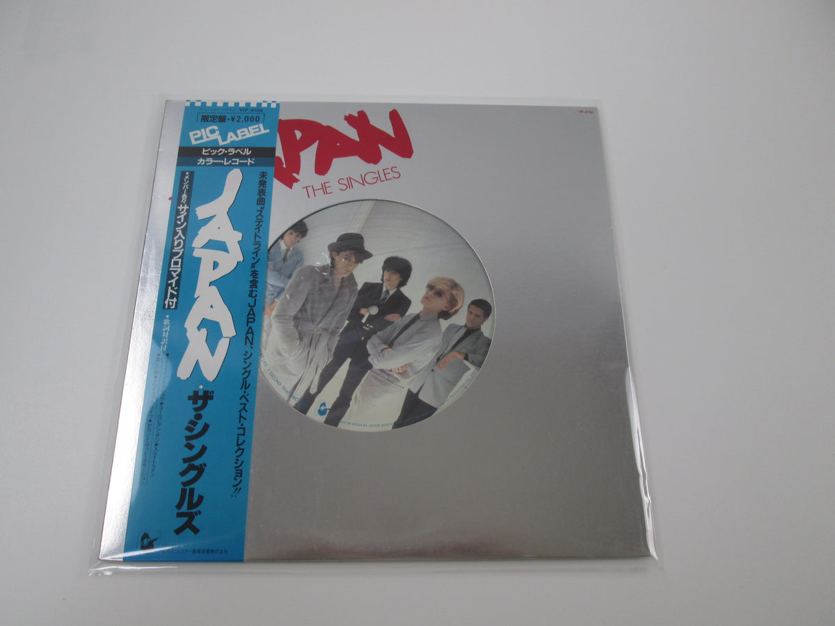 JAPAN SINGLES VICTOR VIP-4106 With OBI Japan VINYL LP
