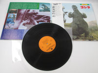 Load image into Gallery viewer, Godzilla Movie Series Vol. 1 CS-7190 with OBI Japan VINYL  LP
