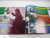 Load image into Gallery viewer, Godzilla Movie Series Vol. 1 CS-7190 with OBI Japan VINYL  LP
