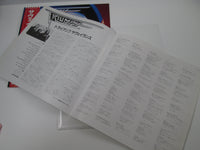Load image into Gallery viewer, Triumph Surveillance MCA Records P-13604 with OBI Japan VINYL LP
