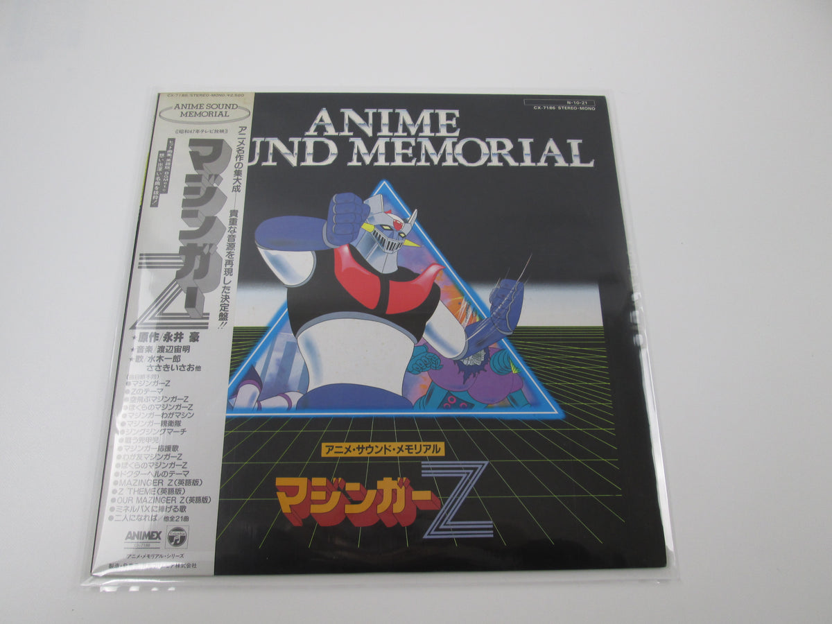Mazinger Z Anime Sound Memorial CX-7186 with OBI LP Japan Vinyl