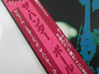 Load image into Gallery viewer, PAUL KOSSOFF HUNTER SOUNDS MARKETING SYSTEM SP20 5073 With OBI Japan VINYL  LP
