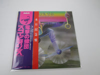 Load image into Gallery viewer, Scorpions Fly To The Rainbow RCA RPL-3032 with OBI Japan VINYL LP
