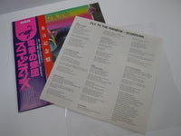 Load image into Gallery viewer, Scorpions Fly To The Rainbow RCA RPL-3032 with OBI Japan VINYL LP
