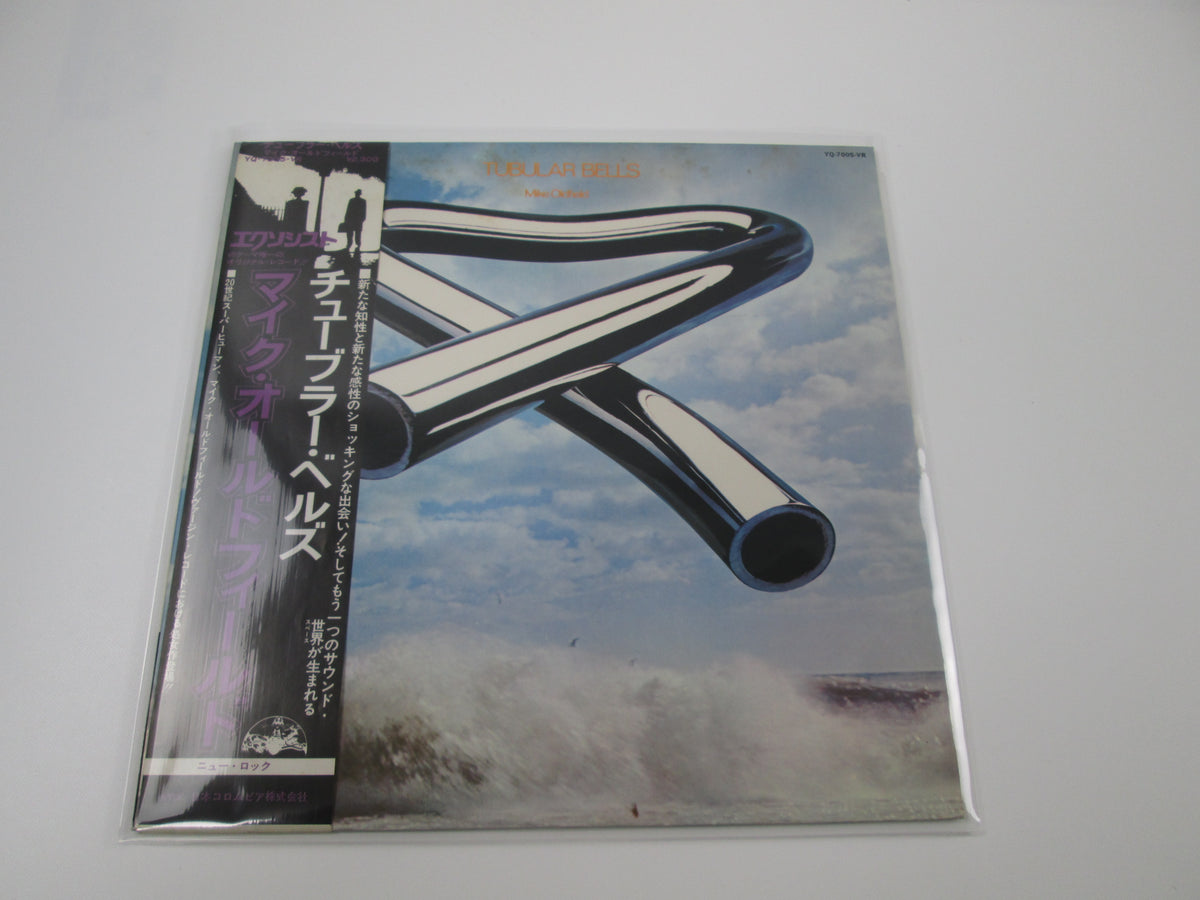 MIKE OLDFIELD TUBULAR BELLS VIRGIN YQ-7005-VR with OBI Japan VINYL  LP