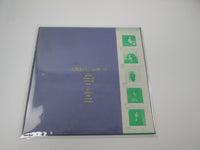 Load image into Gallery viewer, YAMASAKI HAKO NINGEN MAGAI F-LABEL C25A 0028 with OBI Japan VINYL LP
