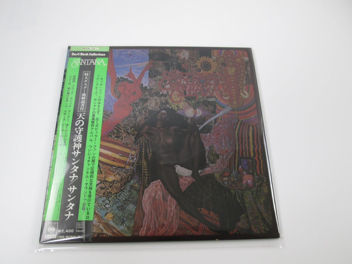 SANTANA ABRAXAS CBS/SONY SOPN-129 with OBI Japan VINYL LP