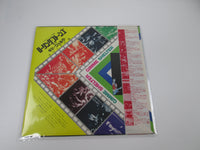 Load image into Gallery viewer, ROLLING STONES GIMME SHELTER LONDON SLC-380 with OBI Japan LP Vinyl
