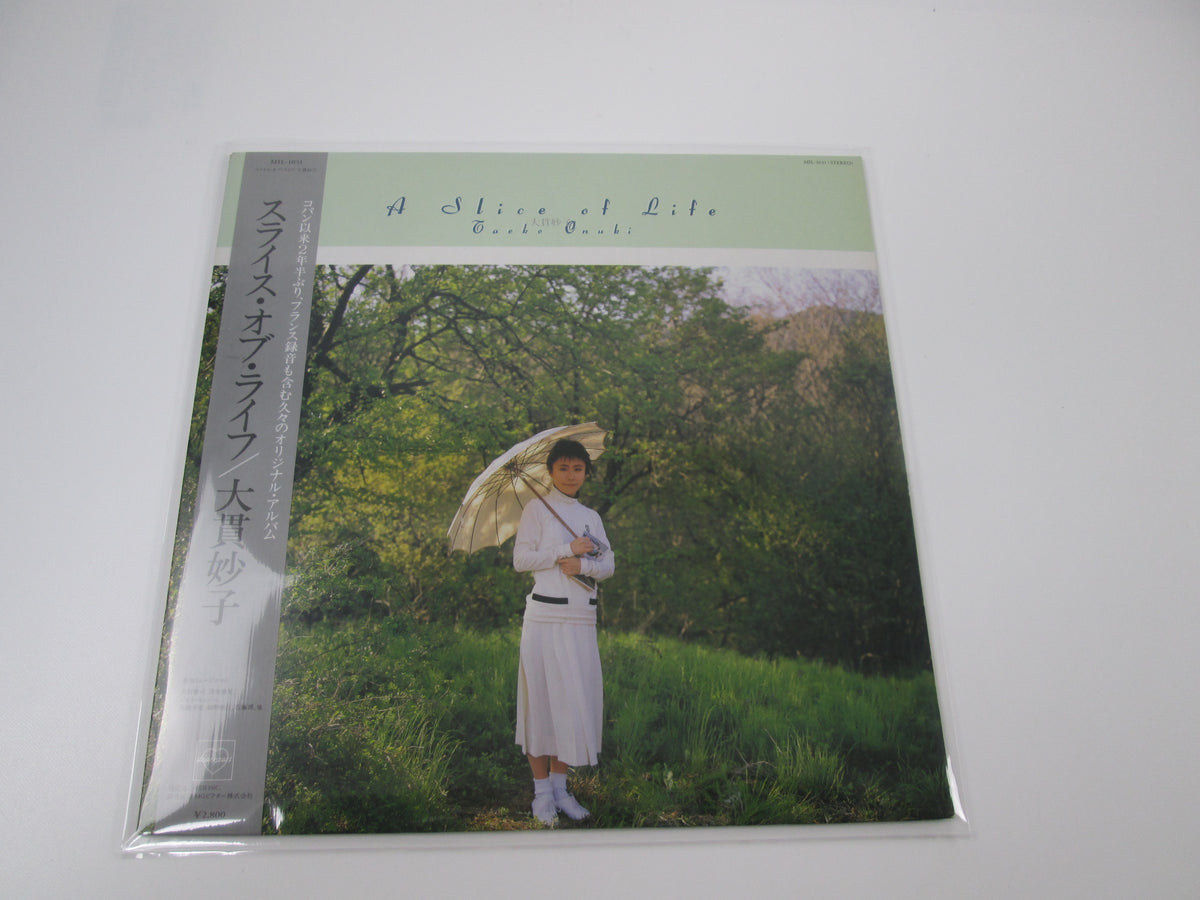 TAEKO OHNUKI SLICE OF LIFE MIL-1031 with OBI Japan LP Vinyl