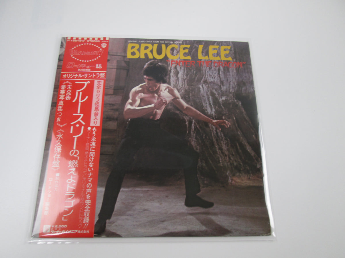 OST(BRUCE LEE) ENTER THE DRAGON WARNER P-10016W with OBI Japan LP Vinyl