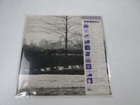 Load image into Gallery viewer, STEELY DAN PRETZEL LOGIC ABC YW-8051-AB with OBI Japan LP Vinyl
