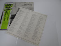 Load image into Gallery viewer, STEELY DAN PRETZEL LOGIC ABC YW-8051-AB with OBI Japan LP Vinyl
