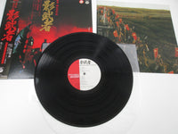 Load image into Gallery viewer, KAGEMUSHA THE SHADOW WARRIOR OST Akira Kurosawa AX-7238 with OBI Japan VINYL LP
