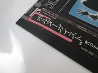Load image into Gallery viewer, OST(JERRY GOLDSMITH) POLTERGEIST MGM 28MM 0182 with OBI Japan LP Vinyl
