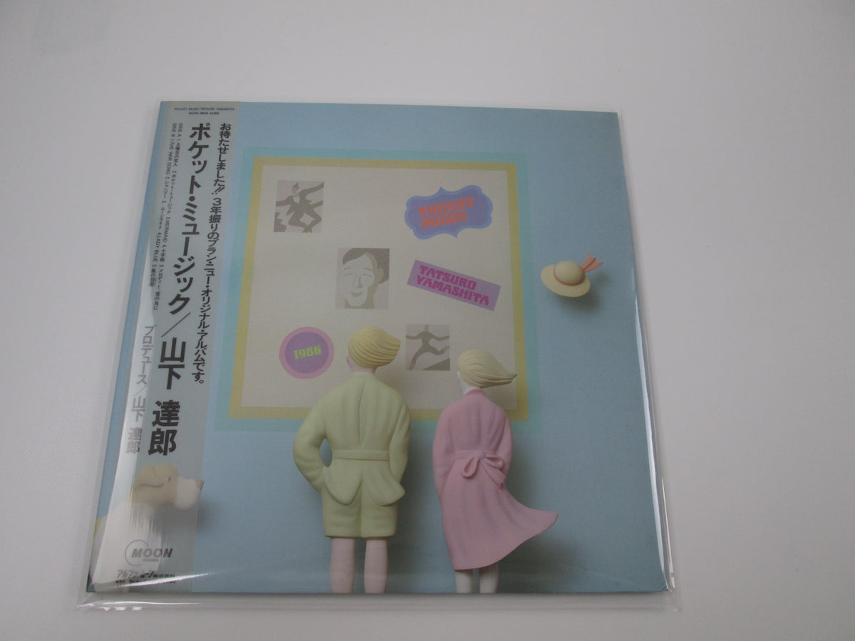 Tatsuro Yamashita Pocket Music Moon MOON-28033 with OBI  Japan VINYL  LP