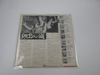 Load image into Gallery viewer, OST(BRUCE LEE) WAY OF DRAGON TAM YX-7011 With OBI Japan VINYL  LP
