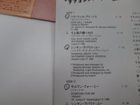 Load image into Gallery viewer, WHITNEY HOUSTON DANCIN&#39; SPECIAL ARISTA 20RS-69 with OBI Japan Vinyl LP
