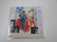 Load image into Gallery viewer, Macross BGM Maniac Library 2 JBX-7002 with OBI Japan VINYL  LP
