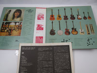 Load image into Gallery viewer, Steve Howe The Steve Howe Album Atlantic P-10699A with OBI LP Japan Vinyl LP
