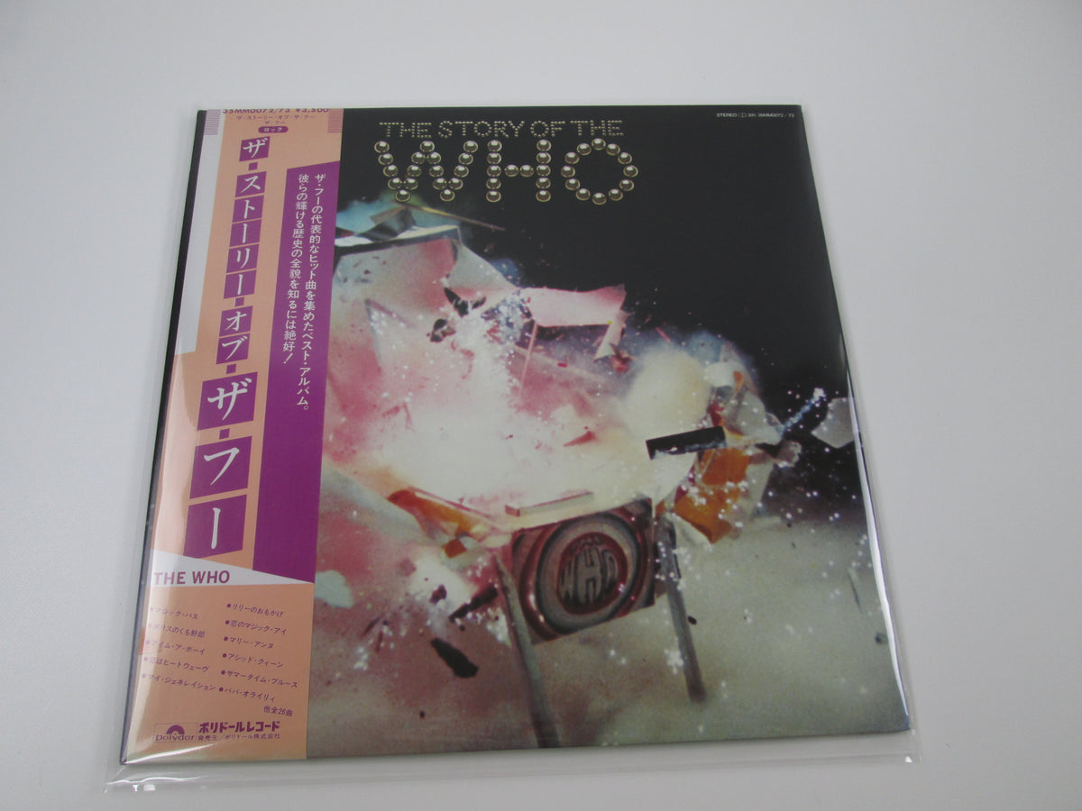 The Who The Story of The 35MM 0072,73 with OBI LP Japan Vinyl LP