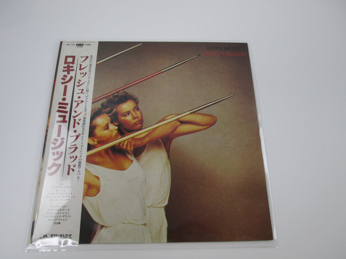 ROXY MUSIC FLESH BLOOD MPF 1316 with OBI Japan VINYL LP