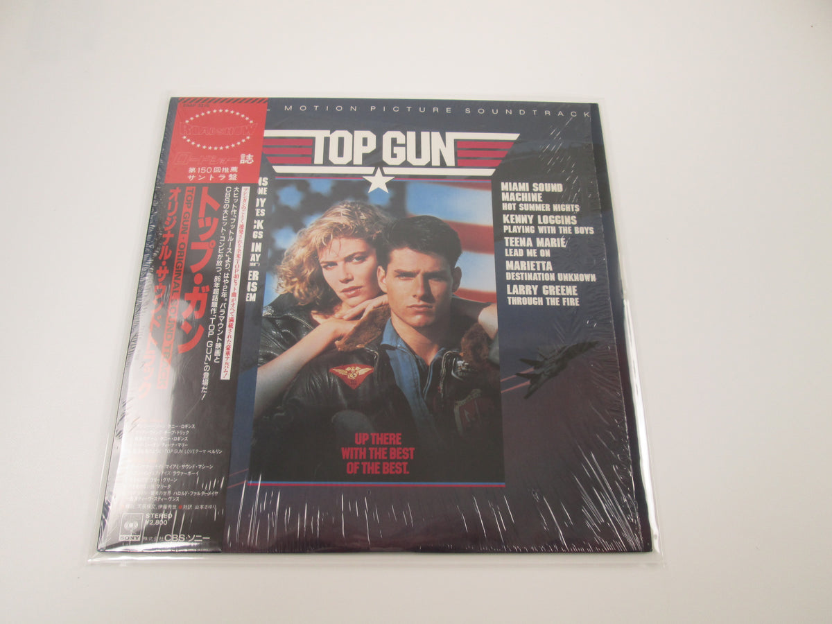 OST(KENNY LOGGINS) TOP GUN CBS/SONY 28AP 3210 with OBI Japan VINYL LP