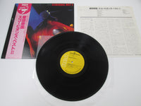 Load image into Gallery viewer, SCORPIONS BEST II RPL-2137 with OBI Japan VINYL LP
