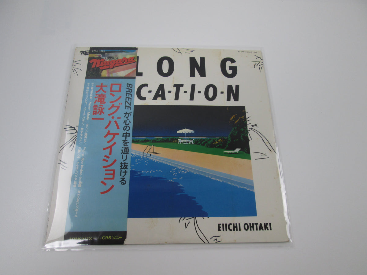 Eiichi Ohtaki A Long Vacation Niagara Records 27AH 1234 With OBI Japan VINYL  LP