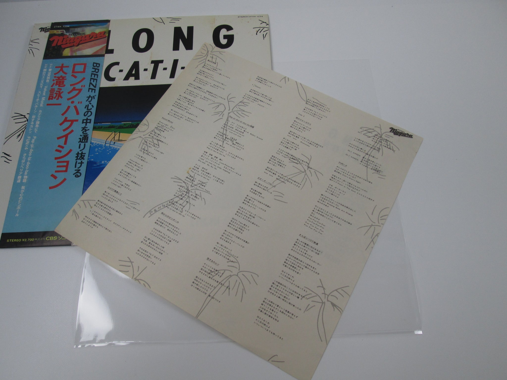 ぴ*ん様 17. 70. A LONG VACATION EIICHI OHTA OHTAKI EIICHI | A LONG VACATION 40TH ANNIVERSARY EDITION