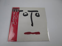 Load image into Gallery viewer, TOTO TURN BACK CBS/SONY 25AP 2000  With OBI Japan VINYL  LP
