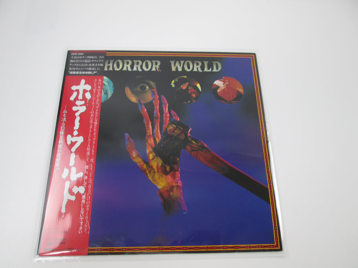 Horror World CBS/Sony 25AP 3204 with OBI Japan  LP Vinyl