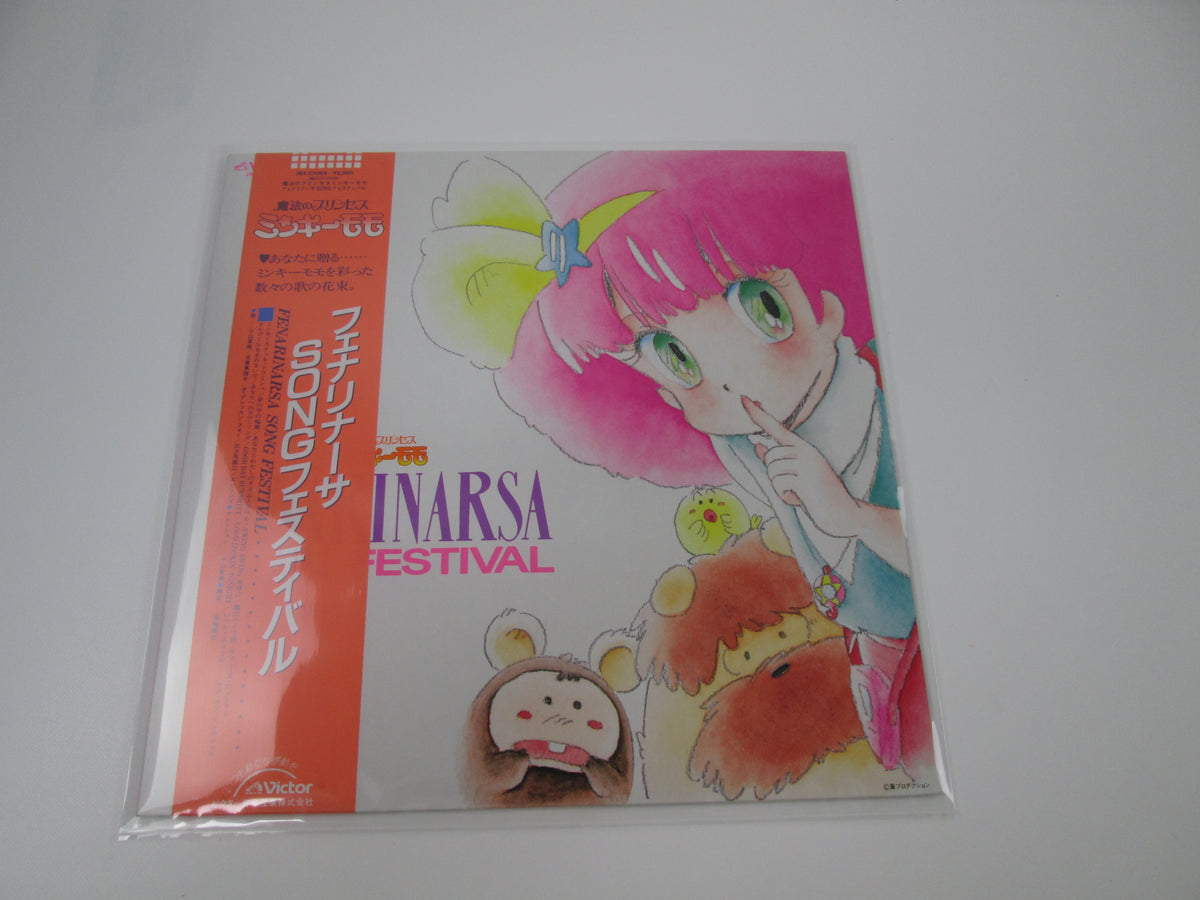 Magical Princess Minkey Momo Song Festival JBX-25069 with OBI Japan VINYL LP