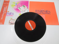 Load image into Gallery viewer, Magical Princess Minkey Momo Song Festival JBX-25069 with OBI Japan VINYL LP
