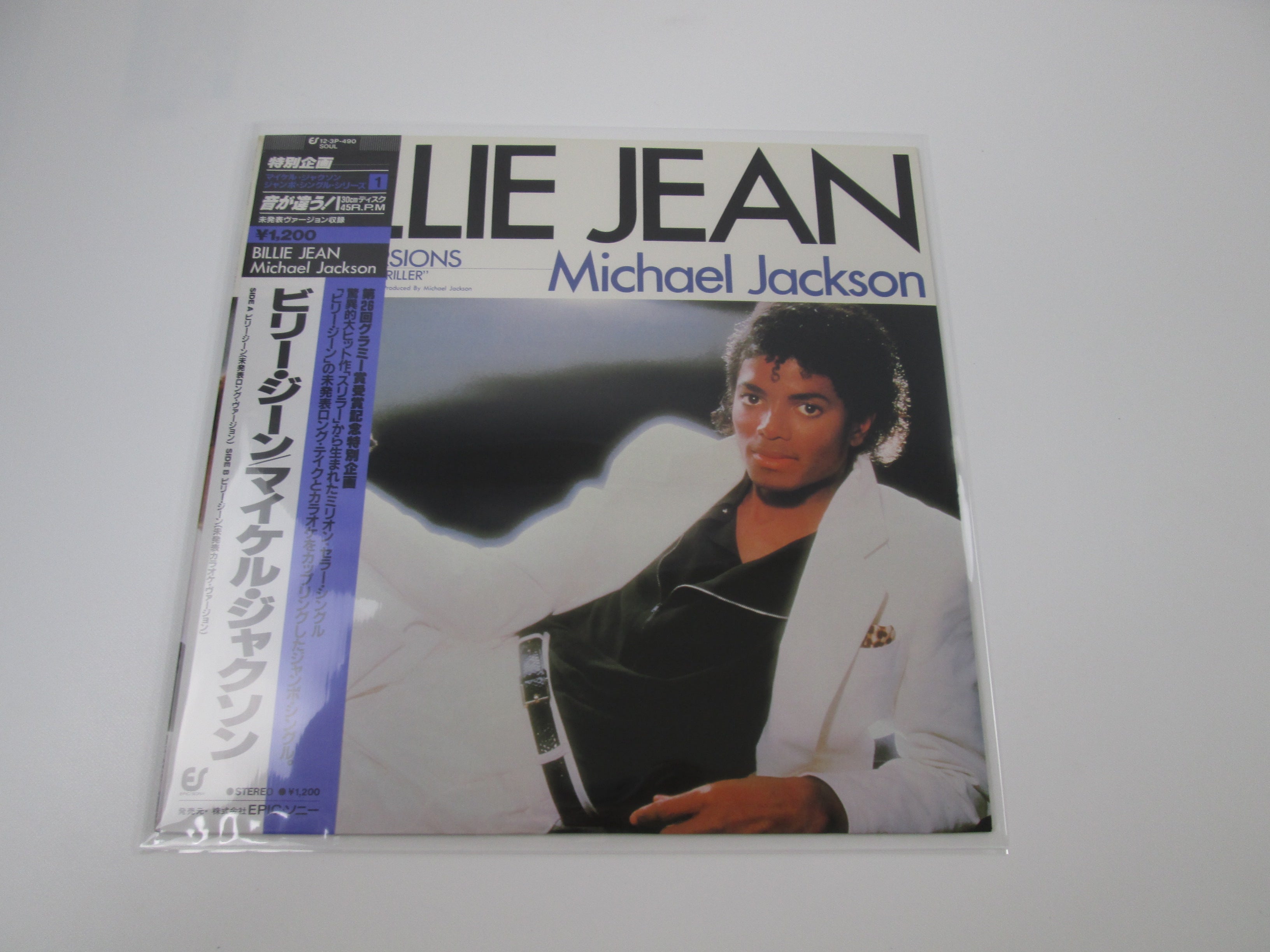 Michael Jackson Billie Jean Epic 12 3P-490 with OBI LP Vinyl Japan