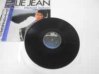 Load image into Gallery viewer, Michael Jackson Billie Jean Epic 12 3P-490 with OBI LP Vinyl Japan Ver

