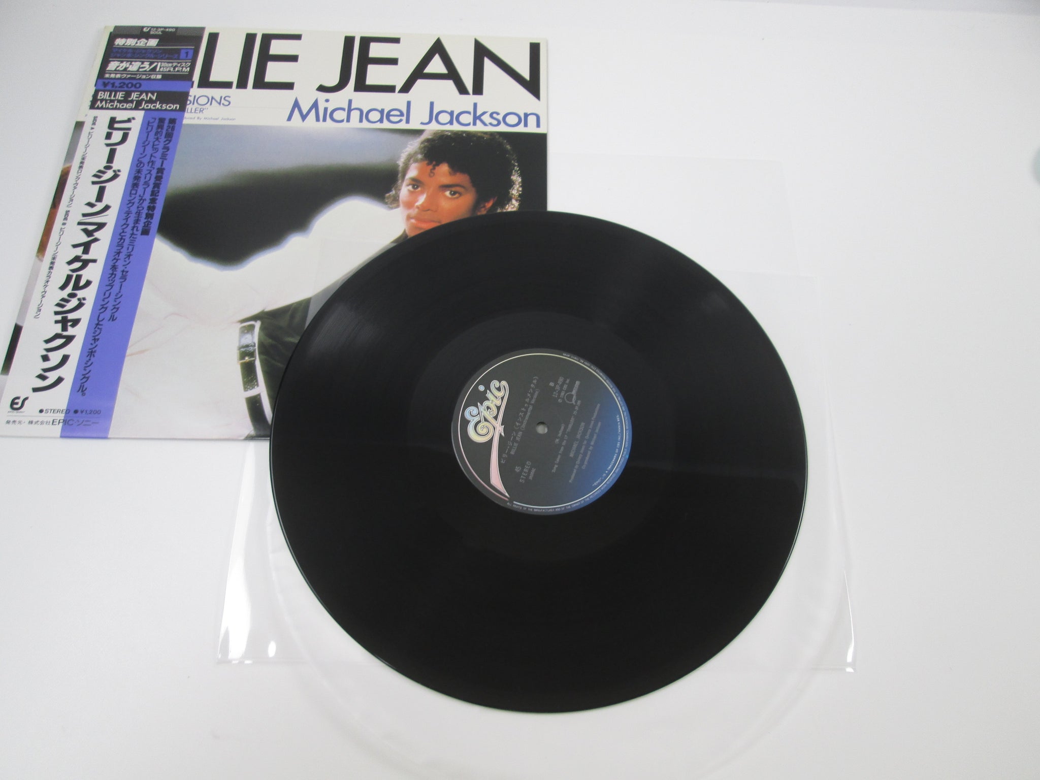 Michael Jackson Billie Jean Epic 12 3P-490 with OBI LP Vinyl Japan