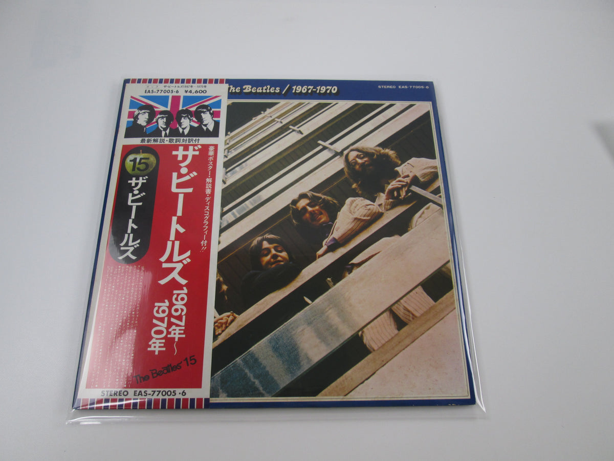 BEATLES 1967-1970 APPLE EAS-77005,6 with OBI Japan VINYL  LP