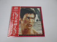 Load image into Gallery viewer, OST(RICHARD HUNTER) BRUCE LEE SPECIAL RGP-1201 with OBI Japan VINYL LP
