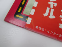 Load image into Gallery viewer, OST(RICHARD HUNTER) BRUCE LEE SPECIAL RGP-1201 with OBI Japan VINYL LP
