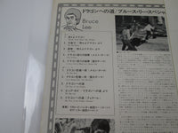 Load image into Gallery viewer, OST(RICHARD HUNTER) BRUCE LEE SPECIAL RGP-1201 with OBI Japan VINYL LP
