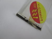 Load image into Gallery viewer, THIN LIZZY THUNDER AND LIGHTNING VERTIGO 25PP-83 with OBI LP Vinyl Japan Ver
