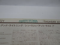 Load image into Gallery viewer, THIN LIZZY THUNDER AND LIGHTNING VERTIGO 25PP-83 with OBI LP Vinyl Japan Ver
