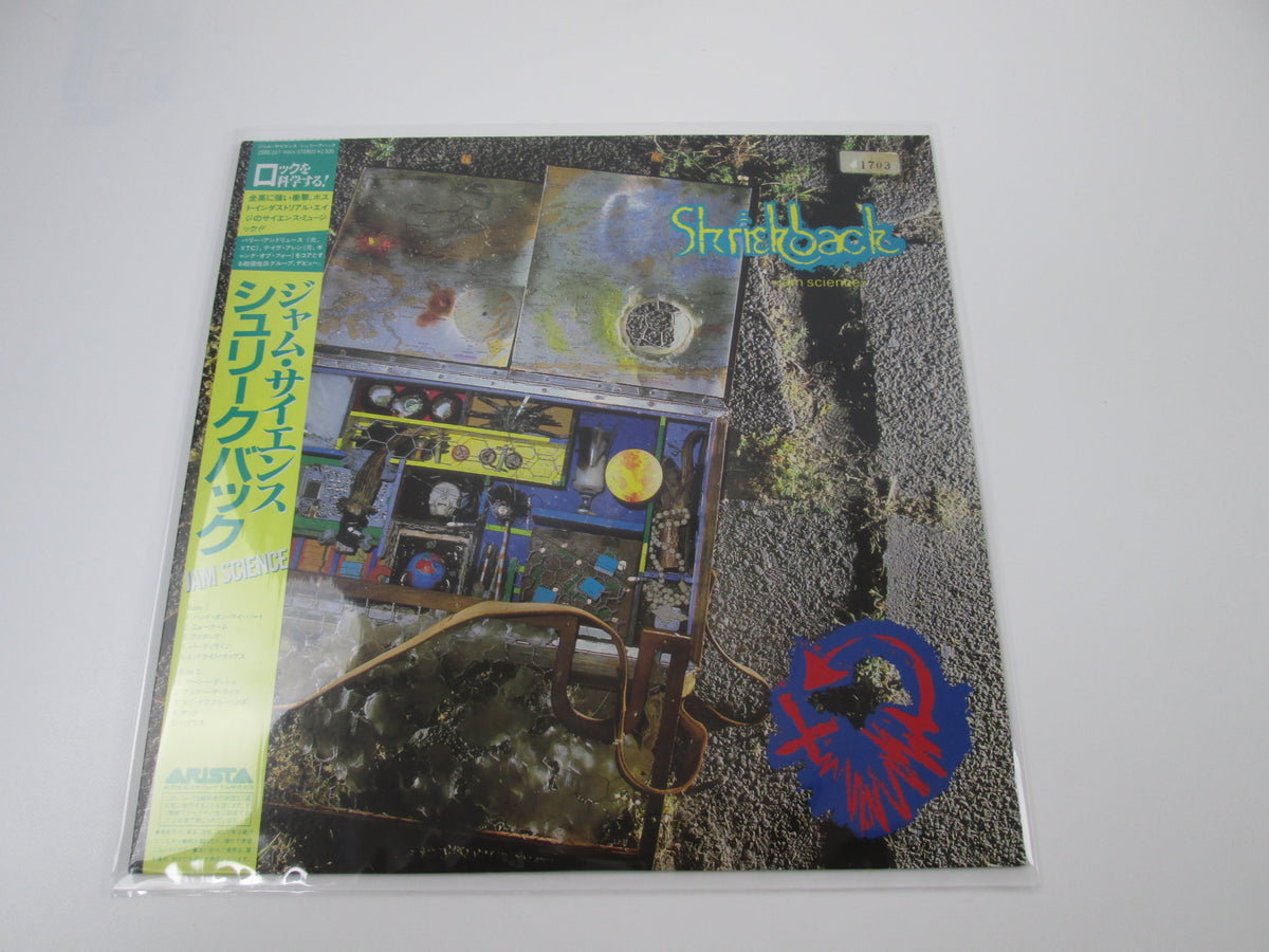 Shriekback Jam Science 25RS-247 with OBI Japan VINYL  LP